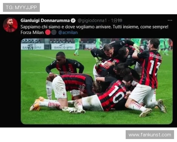 尼古拉：平局非常宝贵我相信球队能够完成赛季目标并迈向成功