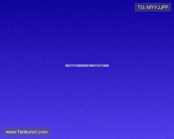 森林队2800万欧报价巴夸遭拒 斯堡要价30至35百万欧元