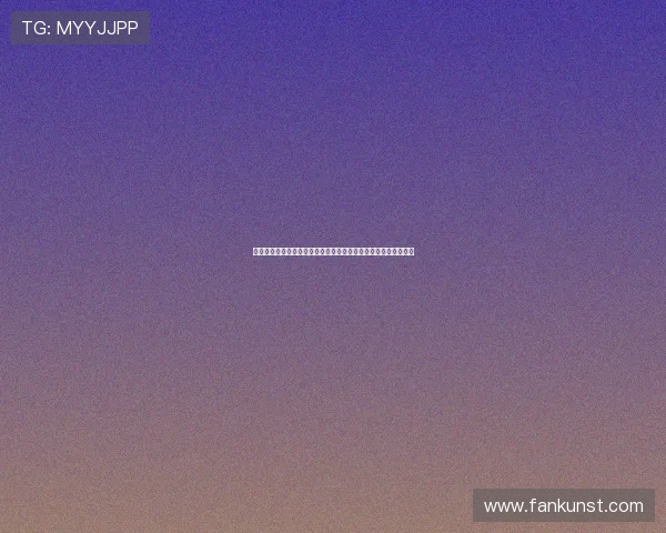 孔帕尼：迪亚斯身体状态良好训练提前启动因此成为球队重要主力