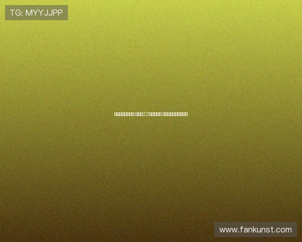 杨家姐妹联手发力 杨舒予22分领衔进攻 杨力维高效助阵成关键