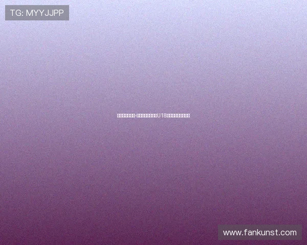 欧文之子詹姆斯-欧文正式加盟曼联U18梯队开启足球新征程