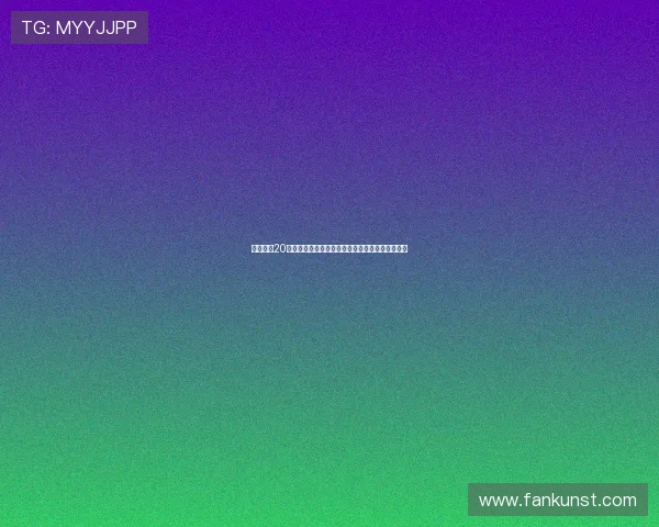 皇马女足20岁前锋卡拉卡马乔加盟英超布莱顿女足助力新赛季