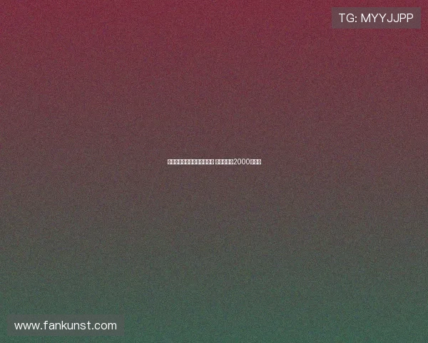 维拉报价图卢兹后卫康沃遭拒 对方开价约2000万欧元