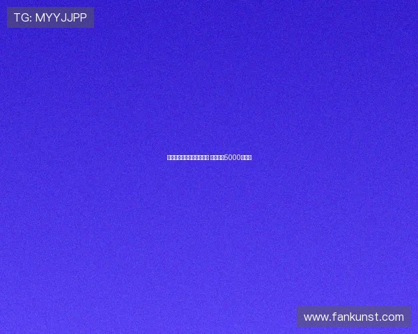 萨维尼奥加盟热刺更进一步 曼城开价5000万英镑