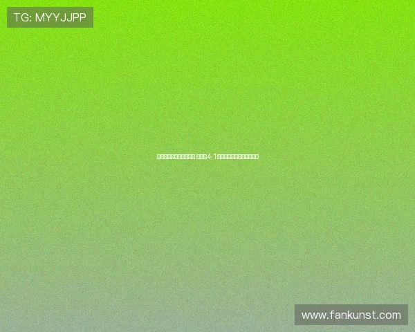 恩古莫哈努涅斯传射建功 利物浦4-1大胜毕尔巴鄂竞技精彩表现